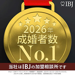 成婚者数 No1