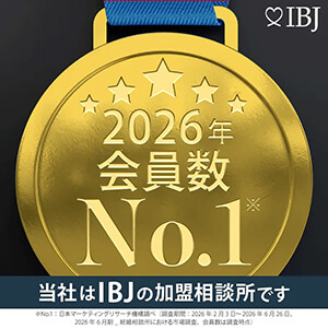 会員数 No1